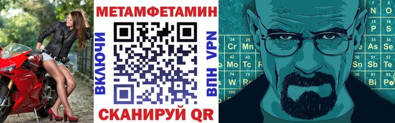 Amphetamine Розовый  Советский 