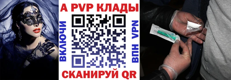 A PVP СК  ссылка на мегу tor  Советский 