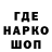 Еда ТГК конопля Marc Ritt