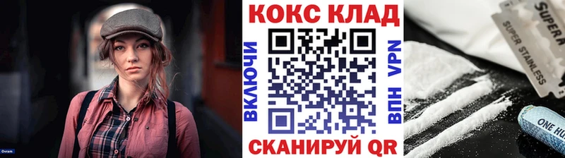 Cocaine VHQ Советский