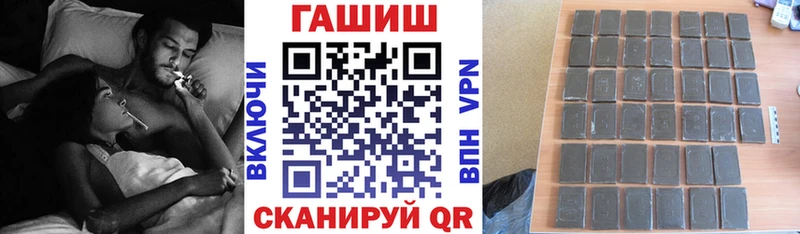 ГАШИШ 40% ТГК Советский