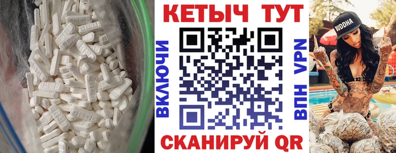 закладки  Советский  Кетамин ketamine 