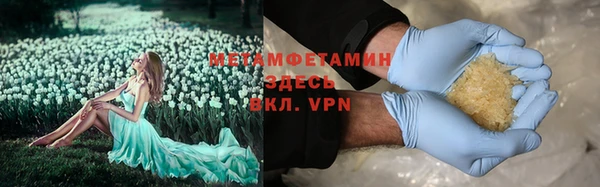 мяу мяу мука Нязепетровск