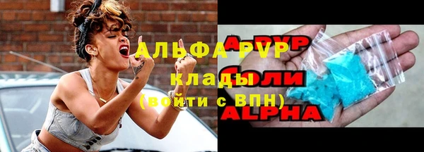 ГАЛЛЮЦИНОГЕННЫЕ ГРИБЫ Нягань