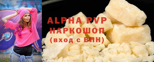 спайс Няндома