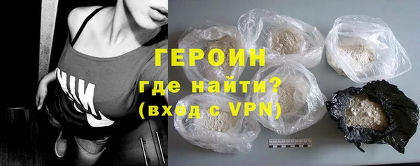 мяу мяу мука Нязепетровск