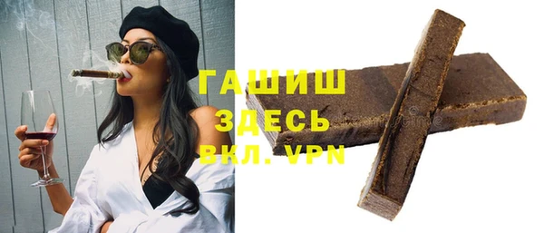 ГАЛЛЮЦИНОГЕННЫЕ ГРИБЫ Нягань