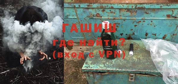 ГАЛЛЮЦИНОГЕННЫЕ ГРИБЫ Нягань