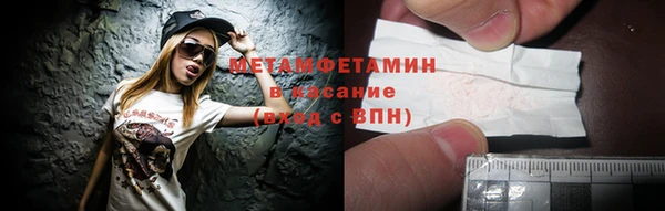спайс Няндома
