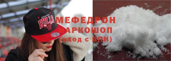 ГАЛЛЮЦИНОГЕННЫЕ ГРИБЫ Нягань