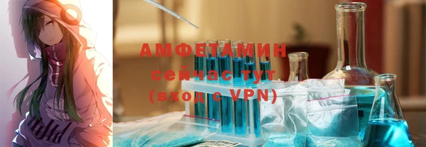 спайс Няндома