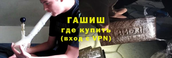 ГАЛЛЮЦИНОГЕННЫЕ ГРИБЫ Нягань
