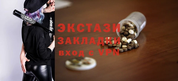 мяу мяу мука Нязепетровск