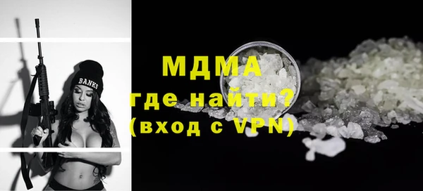 спайс Няндома