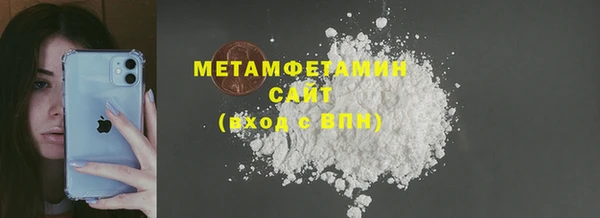 ГАЛЛЮЦИНОГЕННЫЕ ГРИБЫ Нягань