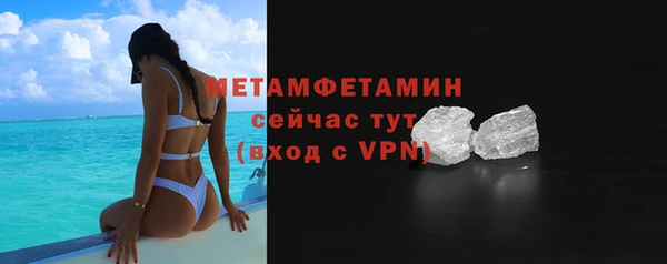 мяу мяу мука Нязепетровск