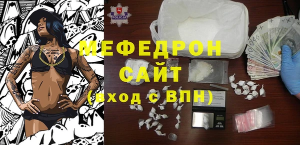 ГАЛЛЮЦИНОГЕННЫЕ ГРИБЫ Нягань
