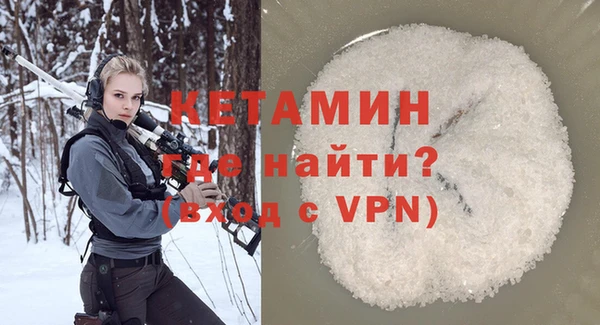 спайс Няндома