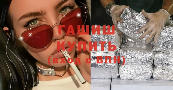 мяу мяу мука Нязепетровск