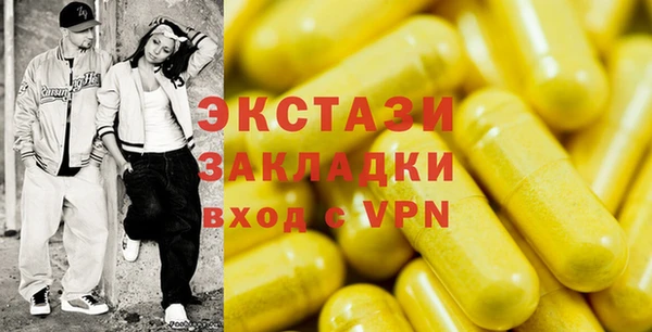 мефедрон Новоузенск