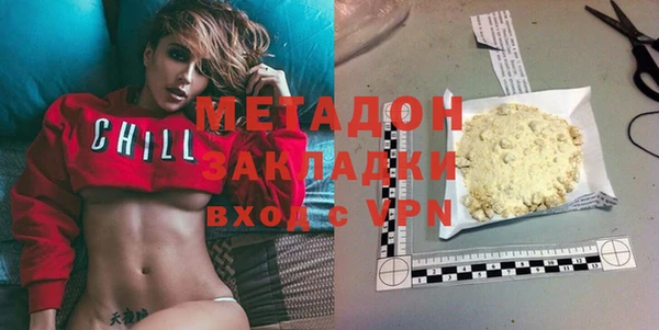 мяу мяу мука Нязепетровск