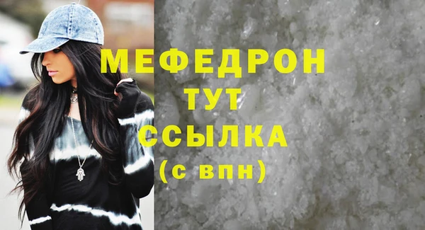 спайс Няндома