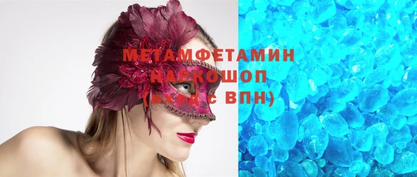 спайс Няндома