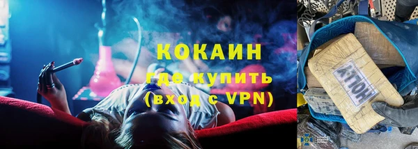 ГАЛЛЮЦИНОГЕННЫЕ ГРИБЫ Нягань