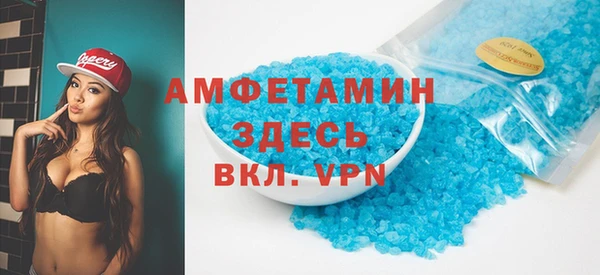 мяу мяу мука Нязепетровск