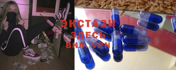 спайс Няндома