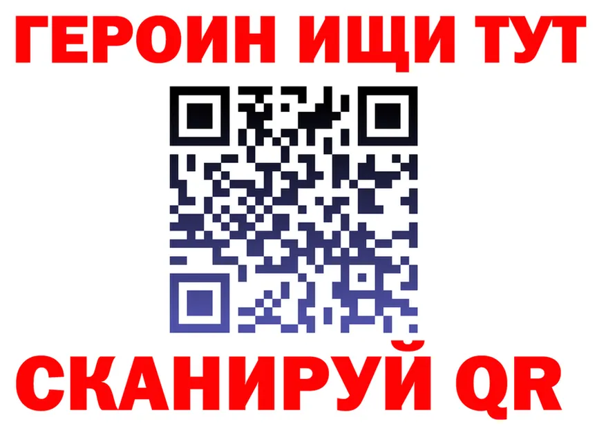 Метадон VHQ зеркало площадка мега Советский