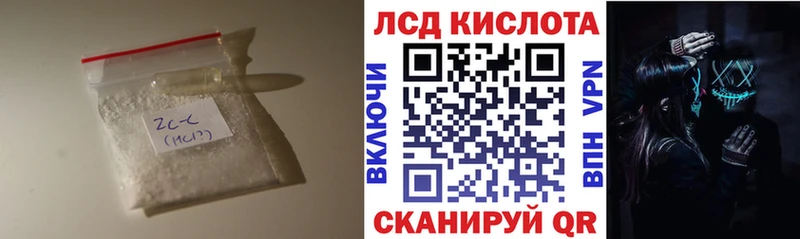ЛСД экстази ecstasy  Советский 