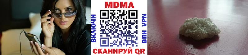 МДМА VHQ  хочу   Советский 