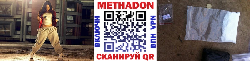 Метадон мёд  где купить   Советский 