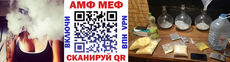 MEGA ссылка  купить закладку  Советский  Метамфетамин Декстрометамфетамин 99.9% 