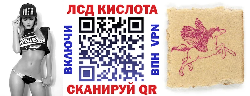 где купить наркоту  Советский  Наркотические марки 1,8мг 