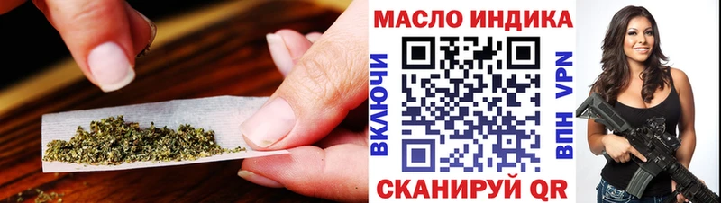 Дистиллят ТГК жижа  гидра ссылки  Советский 
